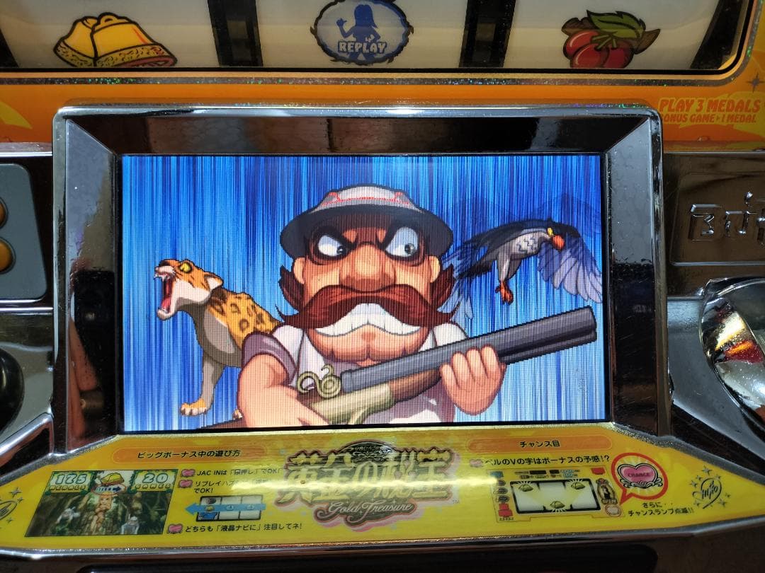 【パチスロ実機】ミズホ★安西ひろこの黄金の秘宝X【不要機付き】４号機・レア