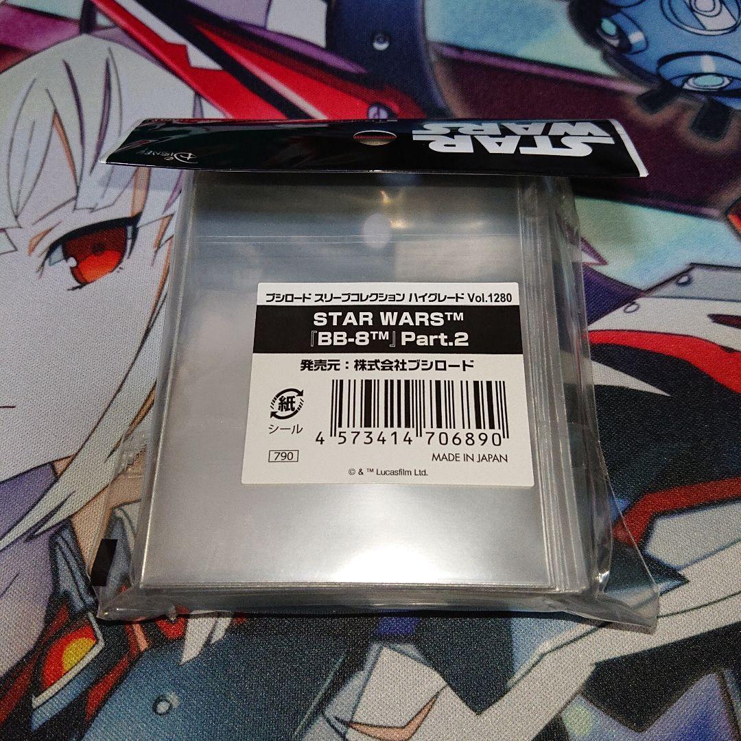 ブシロード サプライ スリーブ デッキケース STAR WARS 「BB-8 」