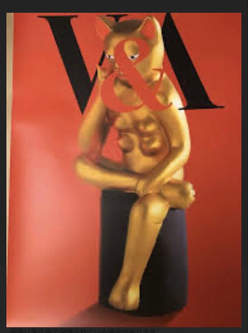 ★横尾忠則シルクポスター★V&A/ビクトリア・アルバート美術館★B1★