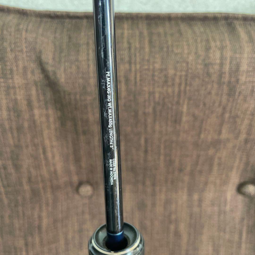 オシアジガー　インフィニティ B636