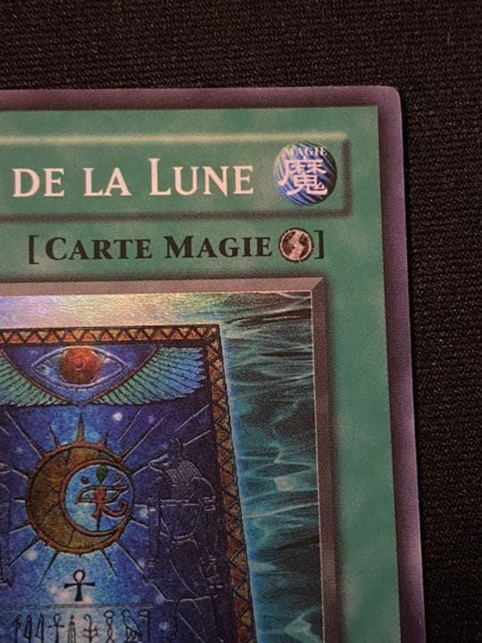 遊戯王 月の書 フランス版 CP01-FR002 チャンピオンパック