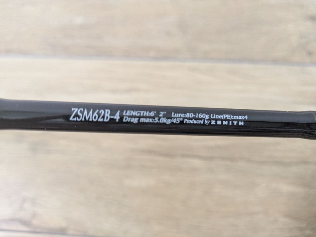 ゼニス ゼロシキSS マッハⅢ ZSM62B-4 ベイトジギング 青物 使用1回