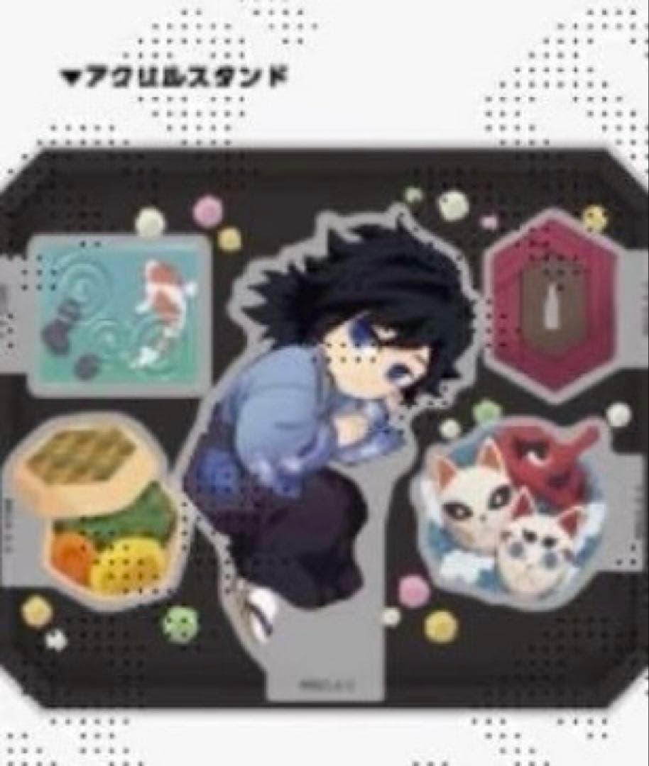 鬼滅の刃　冨岡義勇　誕生祭　2025 立体アクリルスタンド