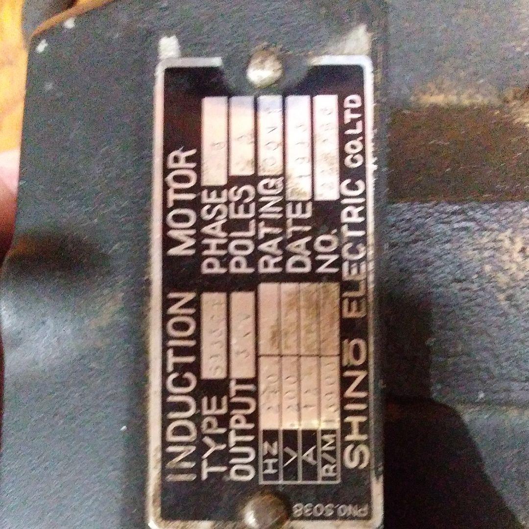 丸仲鉄工所、2軸木工用ルーターモートル