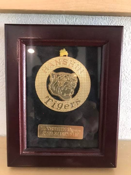 甲子園球場年間席記念品セット