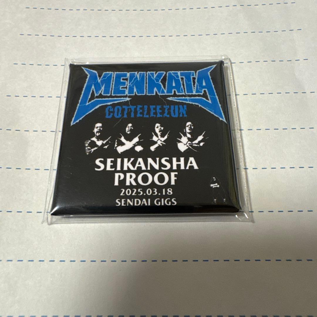 マキシマム ザ ホルモン メンカタコテリズン　生還者proof プルーフ 仙台