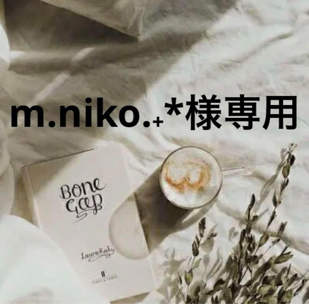 m.niko.‎˖*　0527