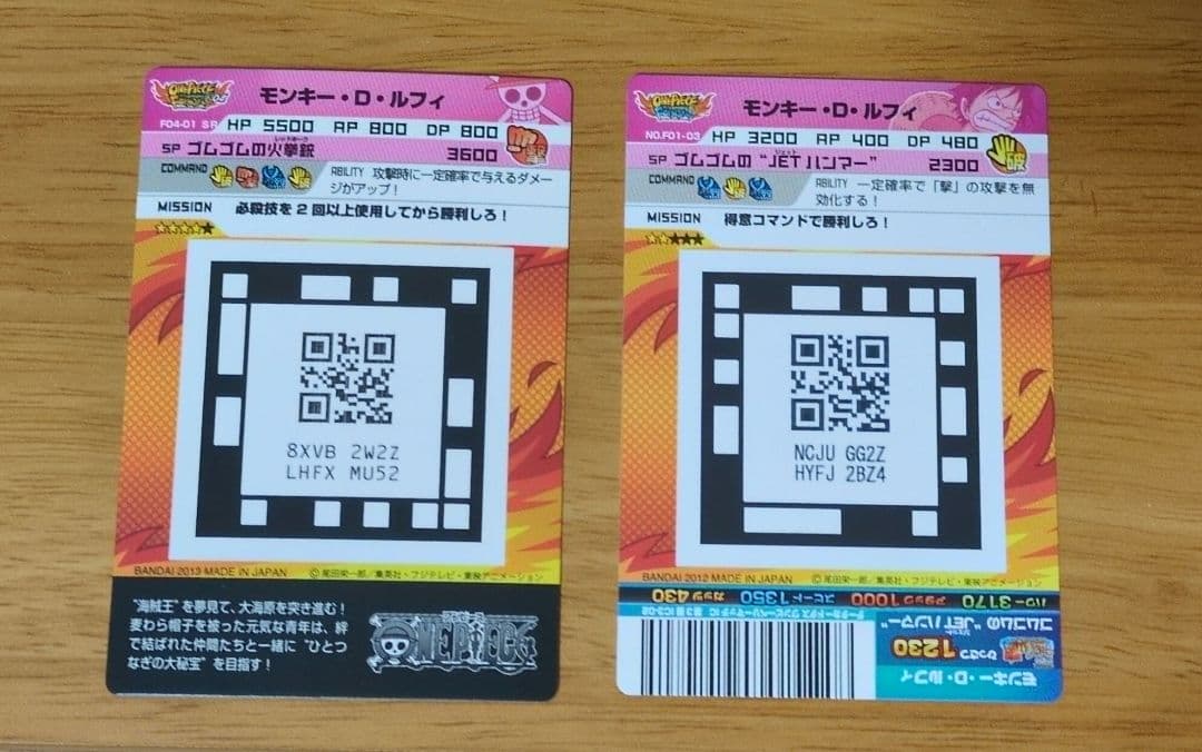 ワンピース　ARカードダス　ルフィ2点