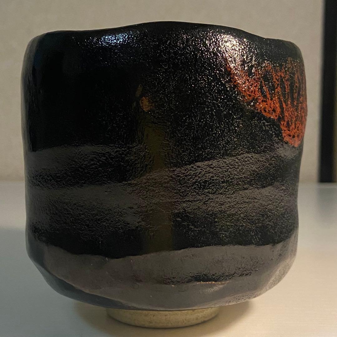 【美品】黒筒茶碗 抹茶 了入？