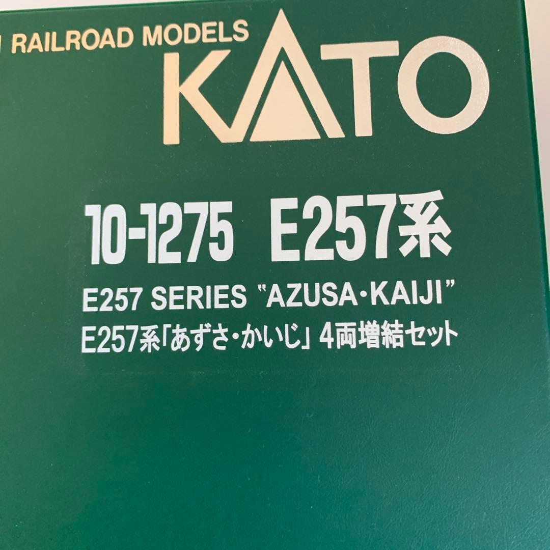 Nゲージ Kato E257系(あずき、かいじ)11両