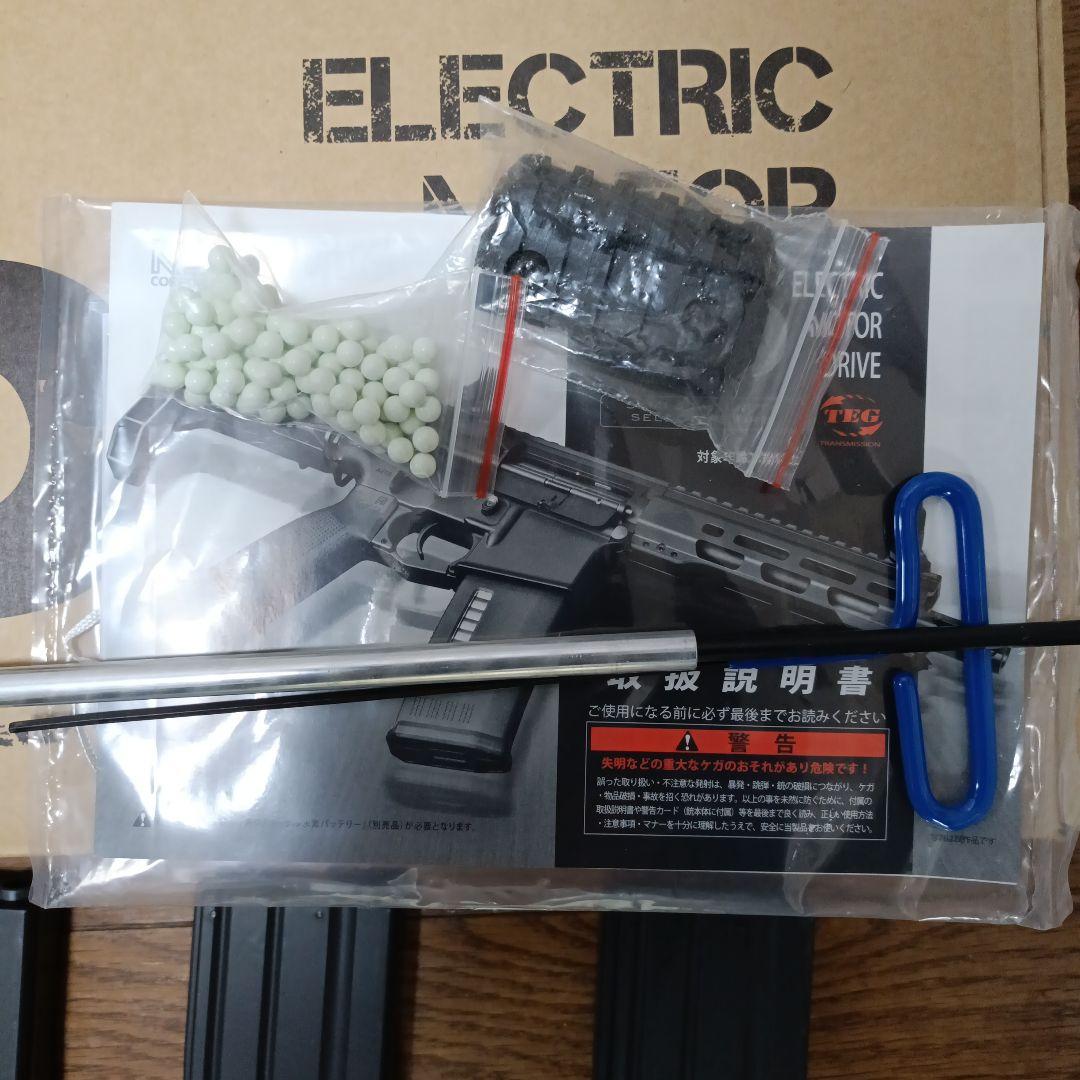 KSC T6 TEG コンパクト　電動ガンセット