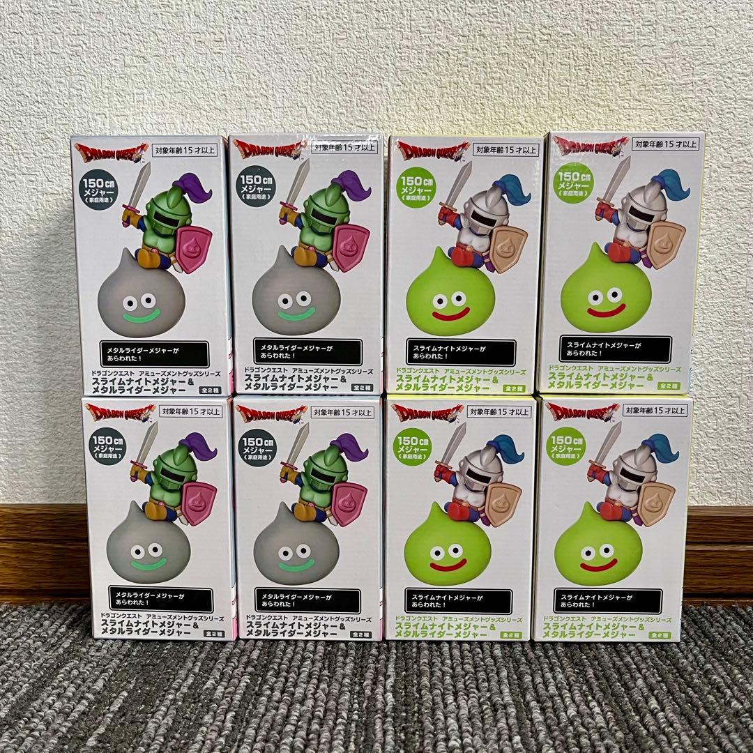 【8個セット】ドラゴンクエスト スライムナイトメジャー＆メタルライダーメジャー