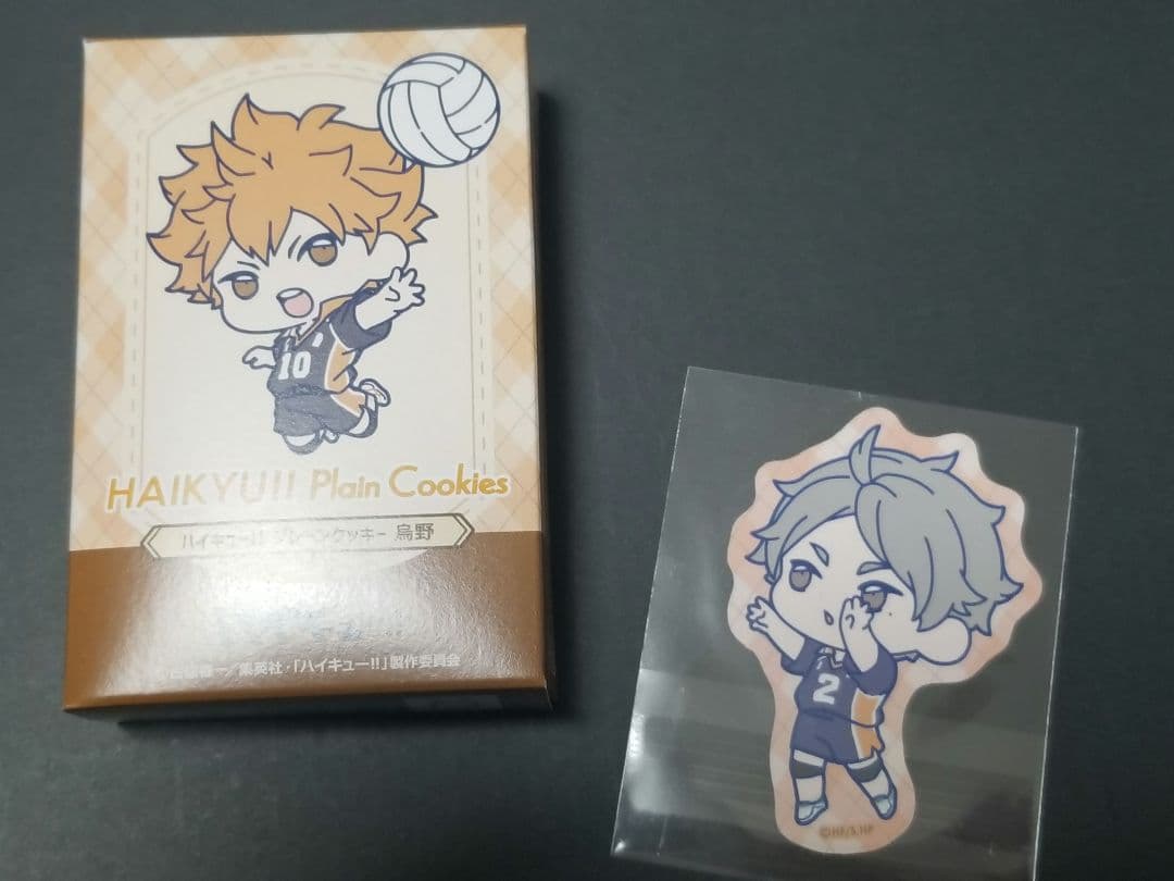 ハイキュー!!イオン限定　プレーンクッキー　烏野　ステッカー　菅原孝支　影山飛雄