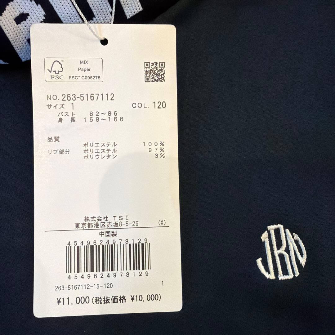 【新品】ジャックバニー　レディース　モックネック　トップス　スカート　上下セット