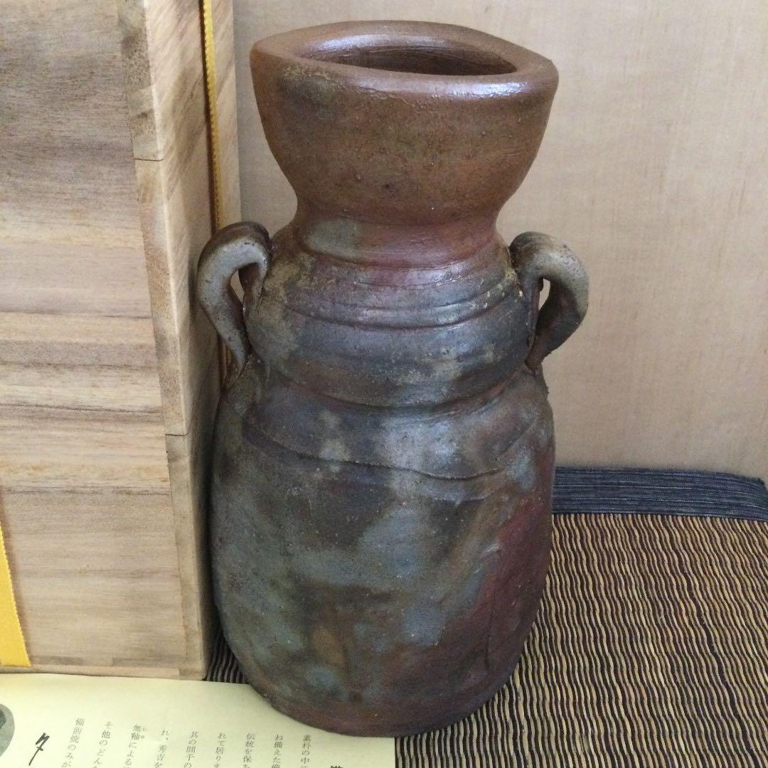 13・新品未使用　備前焼 乗松俊行　花瓶　国指定伝統工芸士　共箱あり　陶歴あり