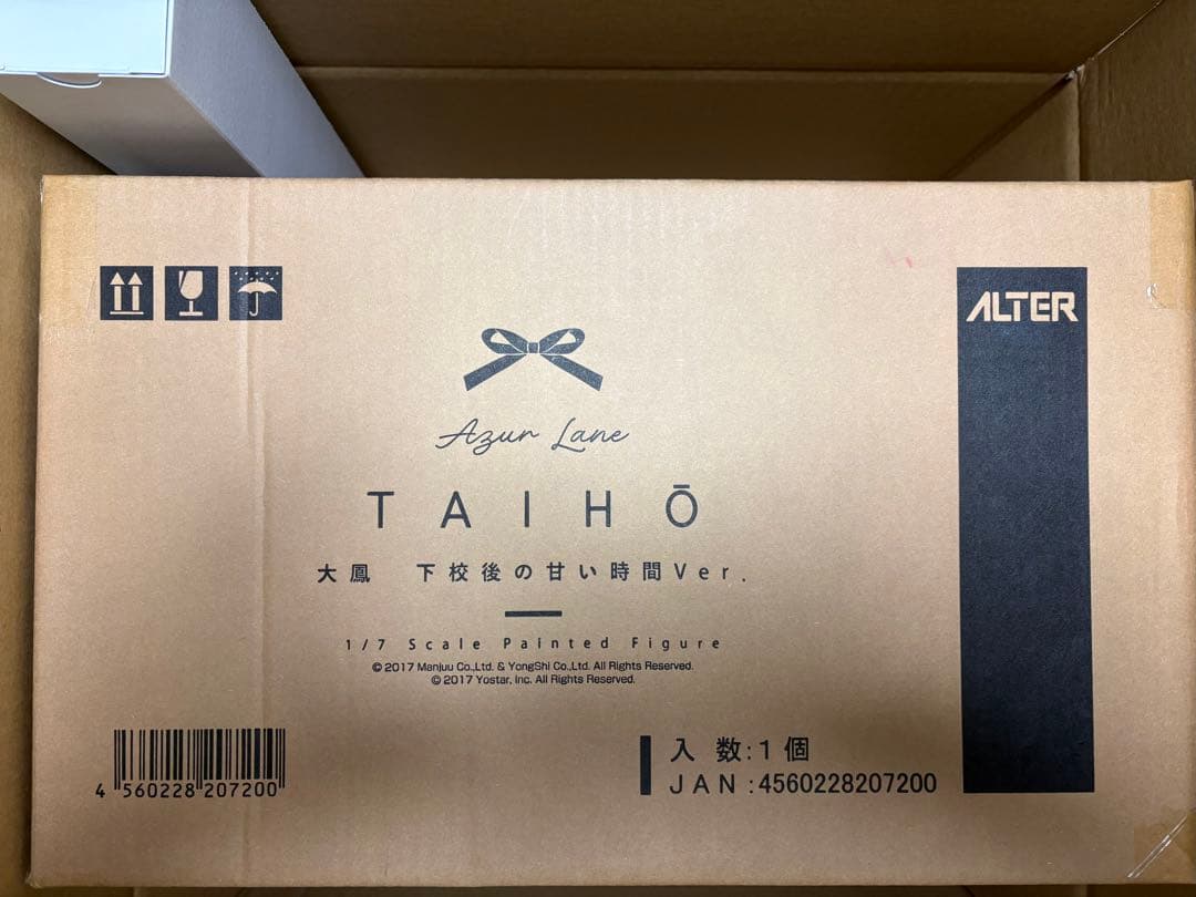 「あみあみ限定特典」 アズールレーン 大鳳 下校後の甘い時間Ver. 1/7