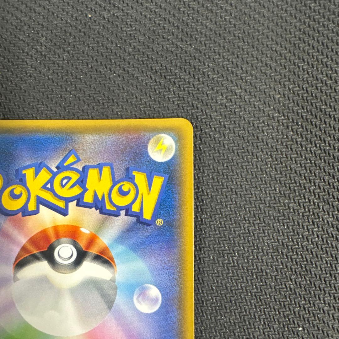 ポケモンカード　ポンチョを着たイーブイ　ブラッキー