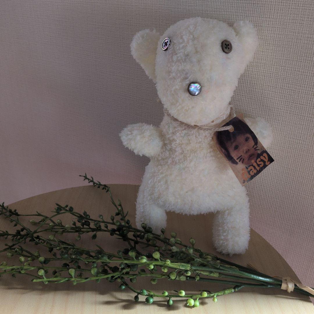 ぬいぐるみ 白 くま？ヴィンテージ　レトロ？