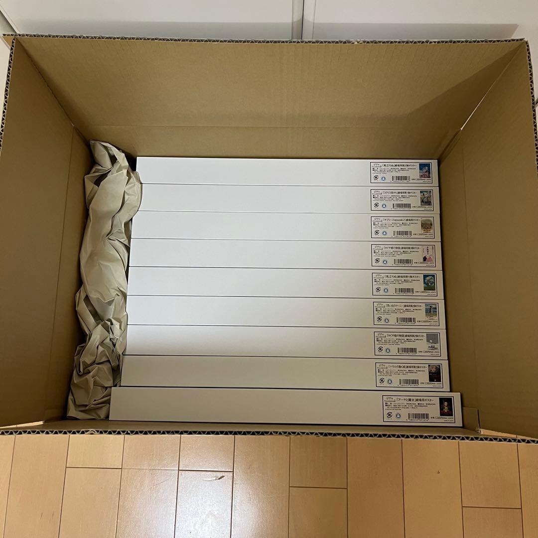 【新品未開封】スタジオジブリ　GHIBLI B2映画ポスター19枚　おまけ付き