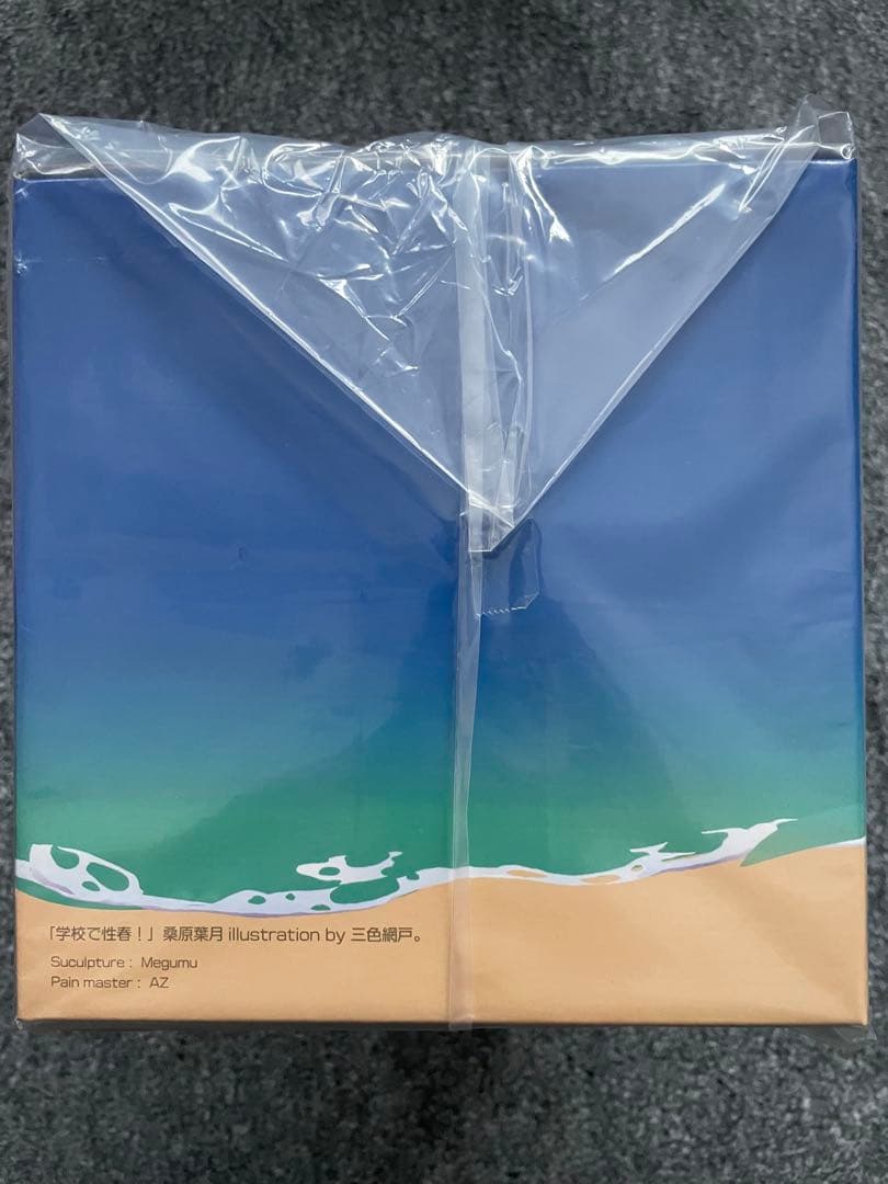 「学校で性春！」桑原葉月 illustration by 三色網戸。