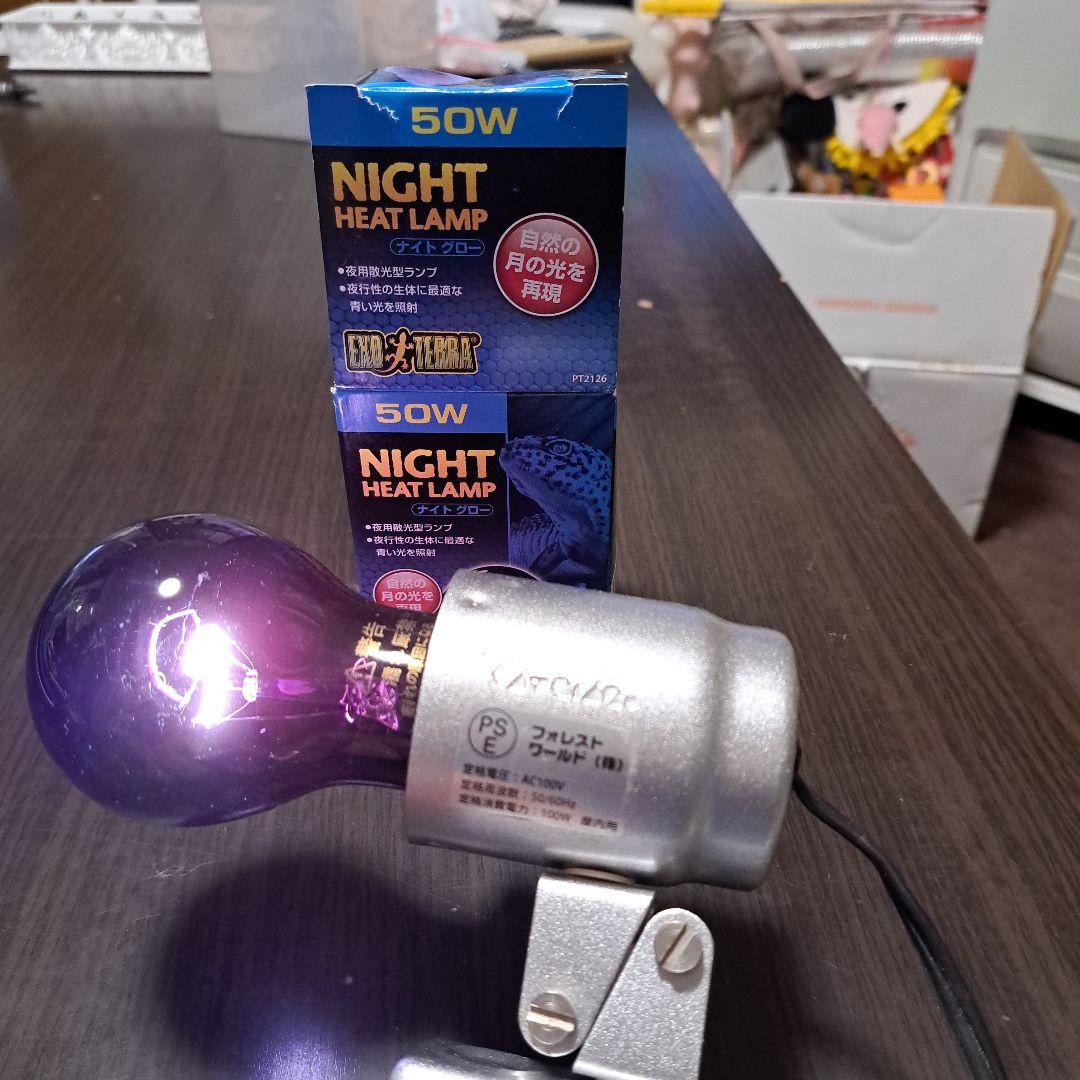 GEX ライトドーム 18cm 150W他飼育用品