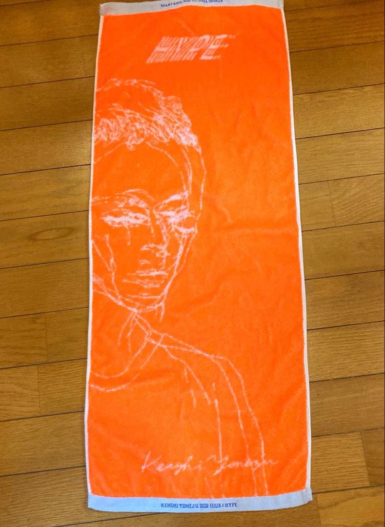 米津玄師 LIVE TOUR HYPEタオル 美品 貴重‼️