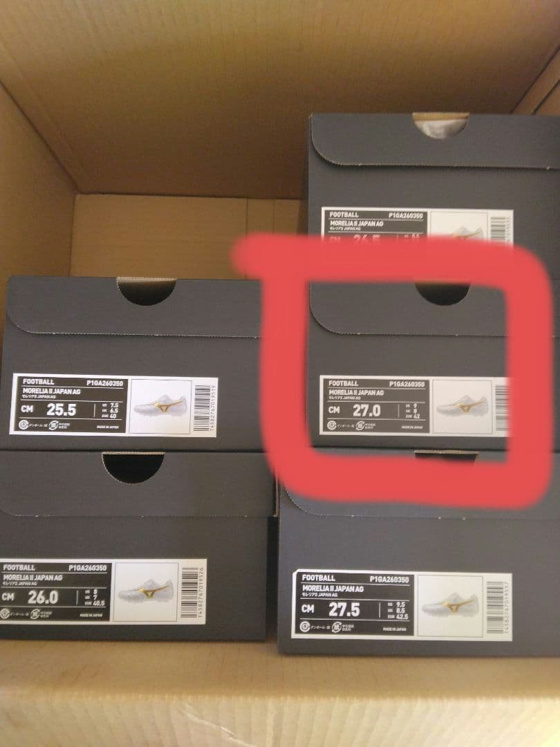 モレリア 2 JAPAN AG 「BRIGHT GOLD PACK」 27.0㎝