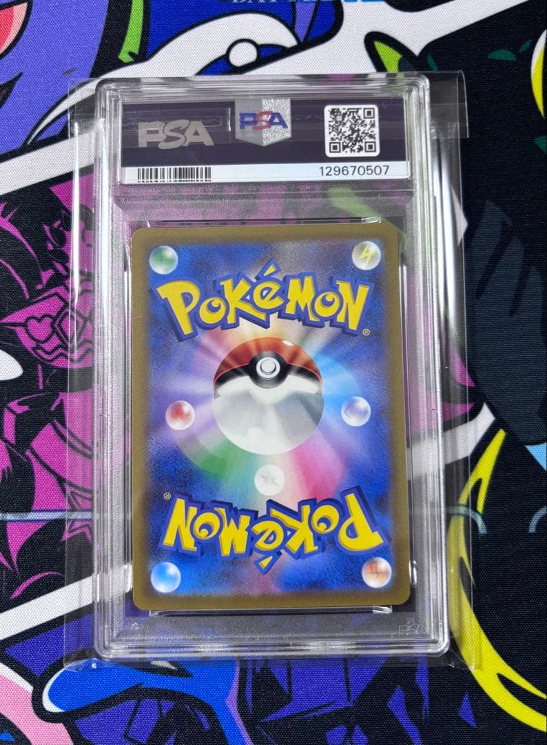 イーブイ PSA10 033/SV-P ポケモンカードゲーム教室