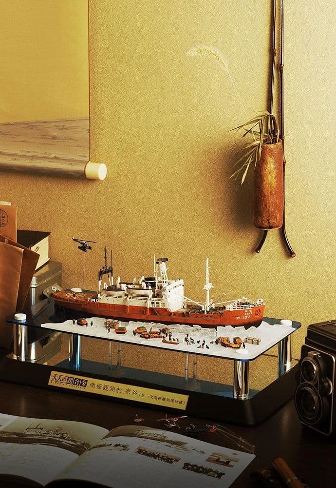 大人の超合金 南極観測船 宗谷 (第一次南極観測隊仕様)完成品