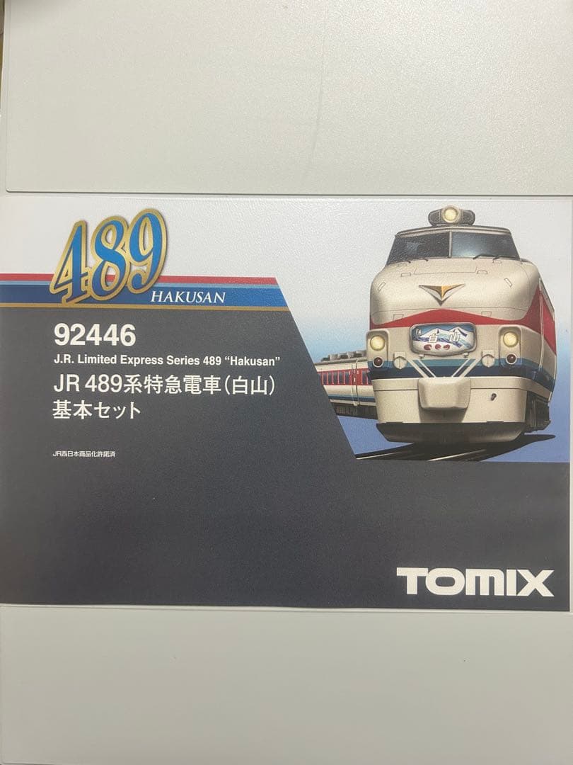 TOMIX JR 583系「JR東日本N1.N2」 　　　　　489系「白山色」