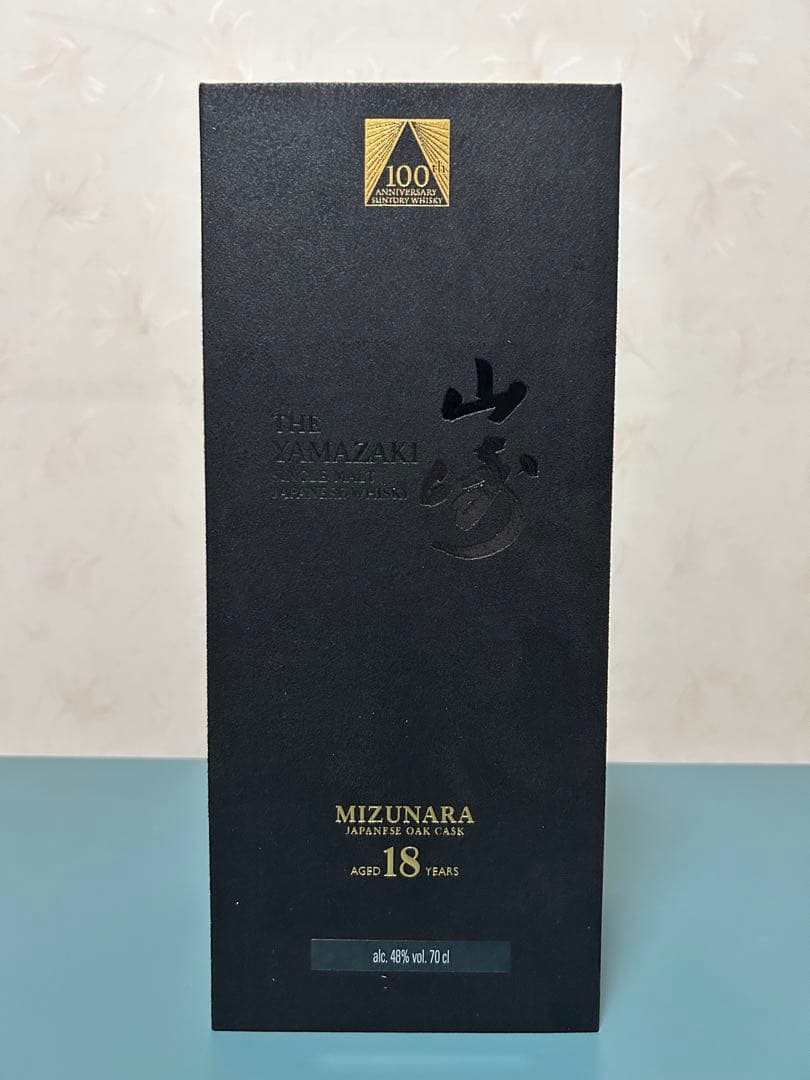 サントリー 山崎 MIZUNARA 18年 ウイスキー 100周年記念
