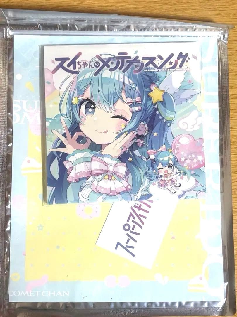 ホロライブグッズ