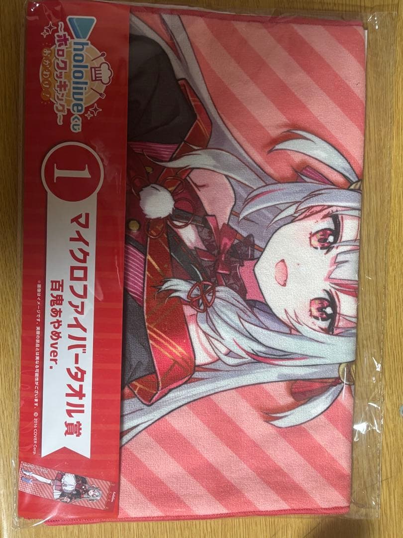 ホロライブグッズ