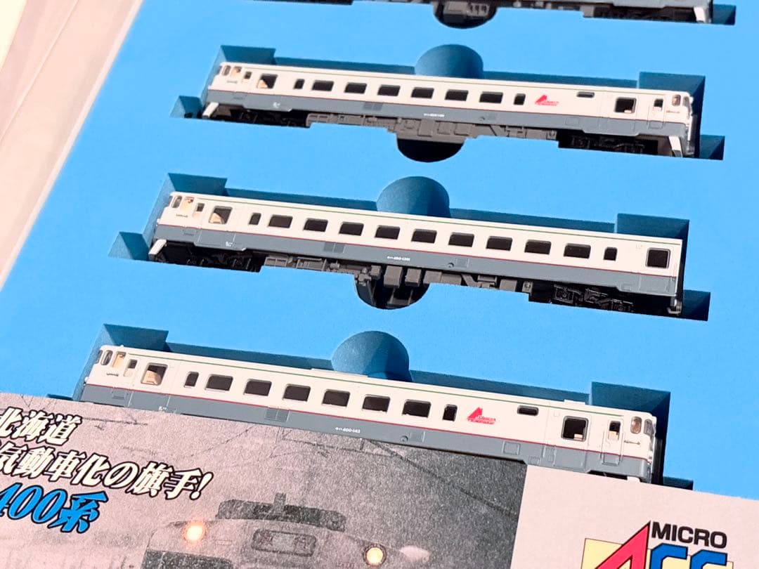 マイクロエース キハ400系 急行 「天北」4両セット