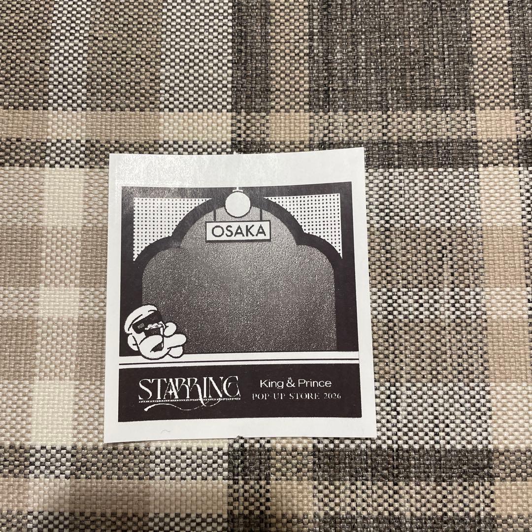 【新品】キンプリ ポップアップ STARRING 永瀬廉 3点セット