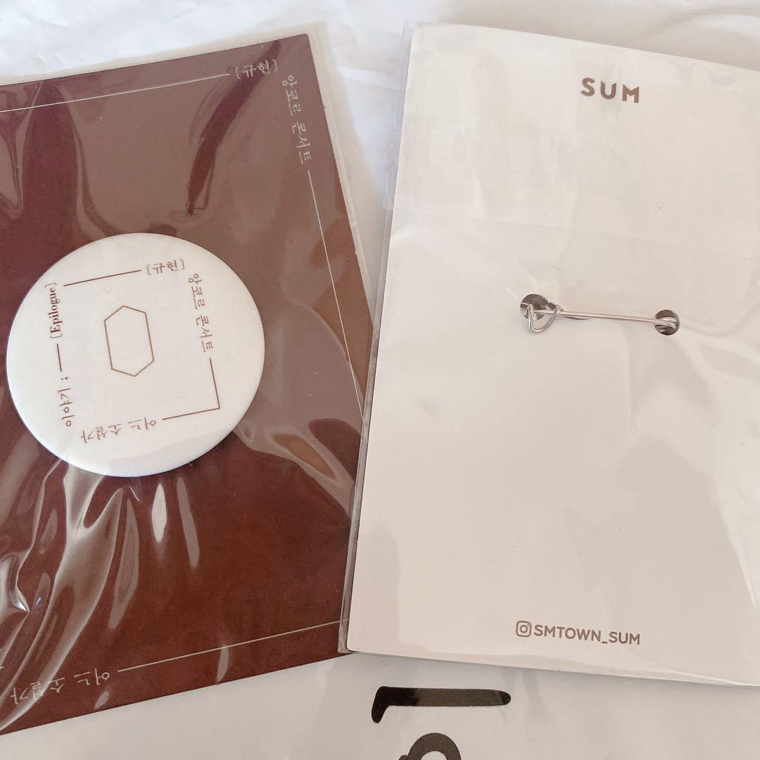 SUPERJUNIOR KYUHYUN トレカ グッズ まとめ売り