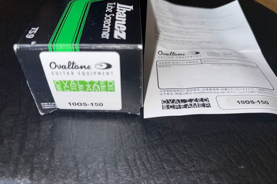 【fiachra100】OVALIZED SCREAMER-10