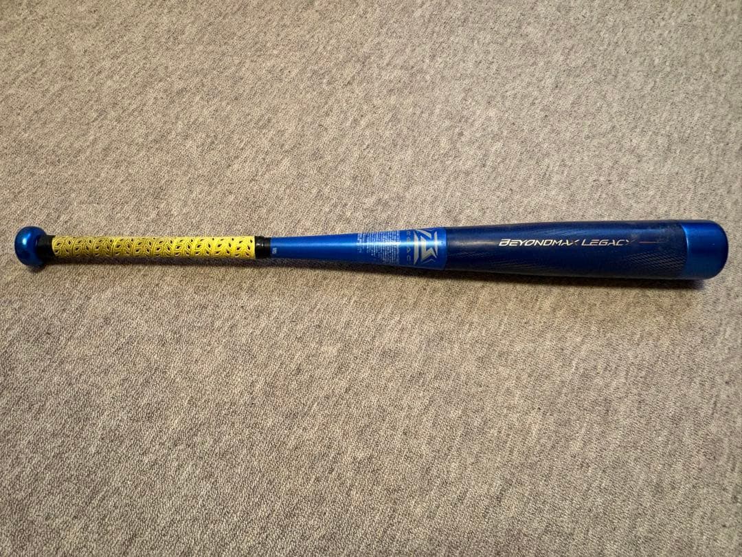 ミズノ/ビヨンドマックスレガシー/少年軟式用/79cm/専用ケース