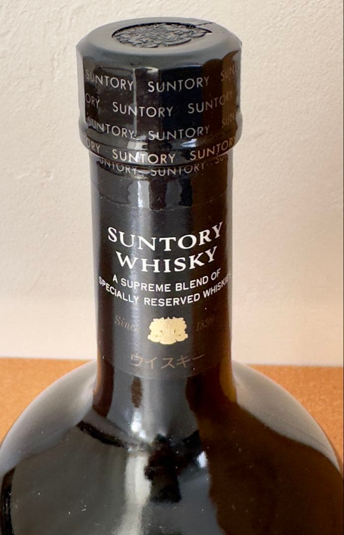 《古酒•未開封》OLD & Special Reserve 3本セット