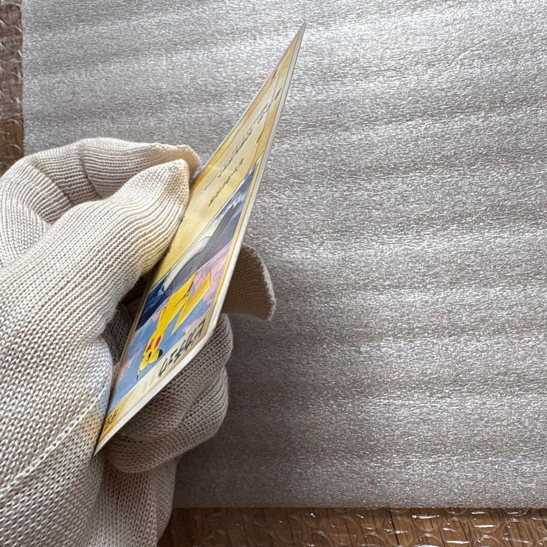 ANA 2006搭乗者限定プロモ　ポケモンカード　ピカチュウ　マナフィ2