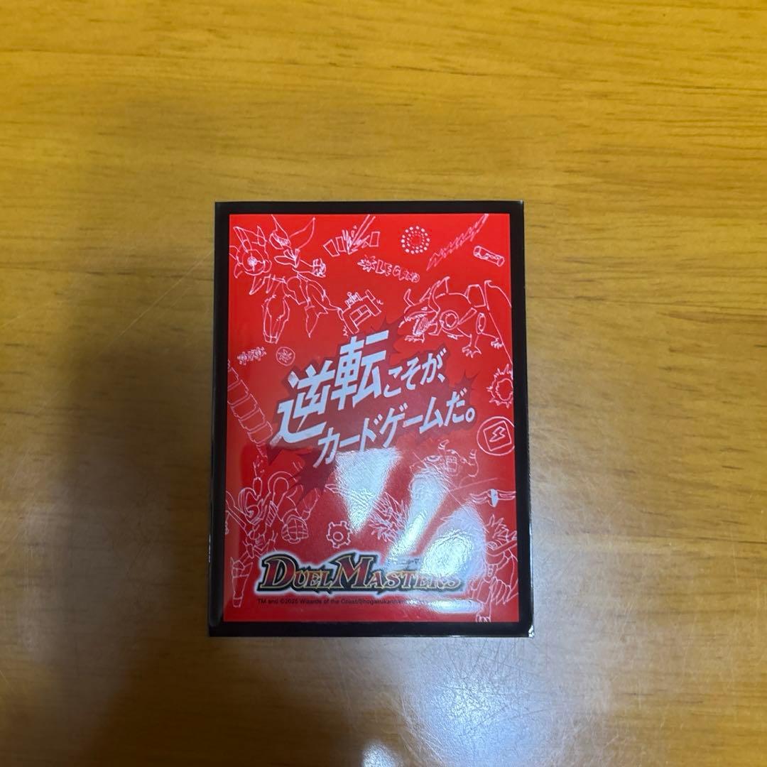 ペテンズループかも