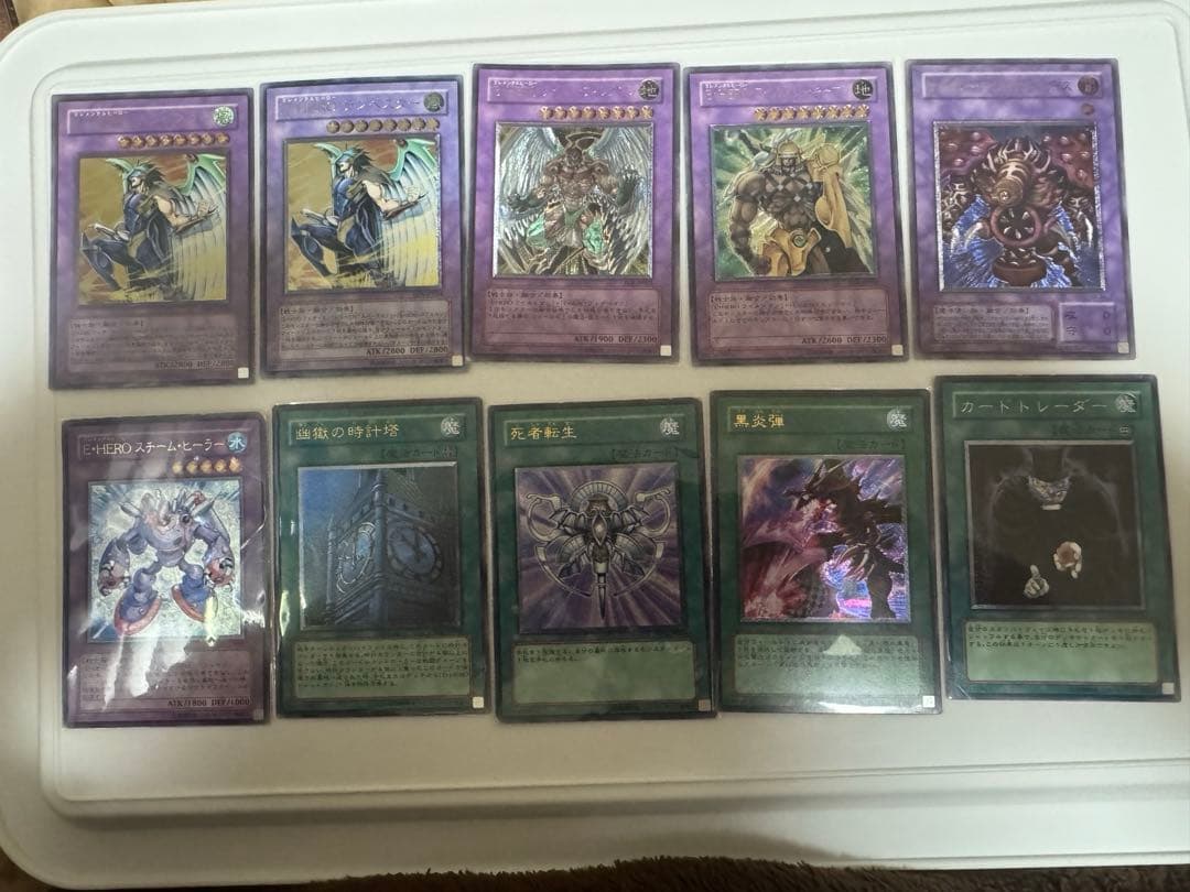 な*ち様 遊戯王　OCG 引退品　レリーフ