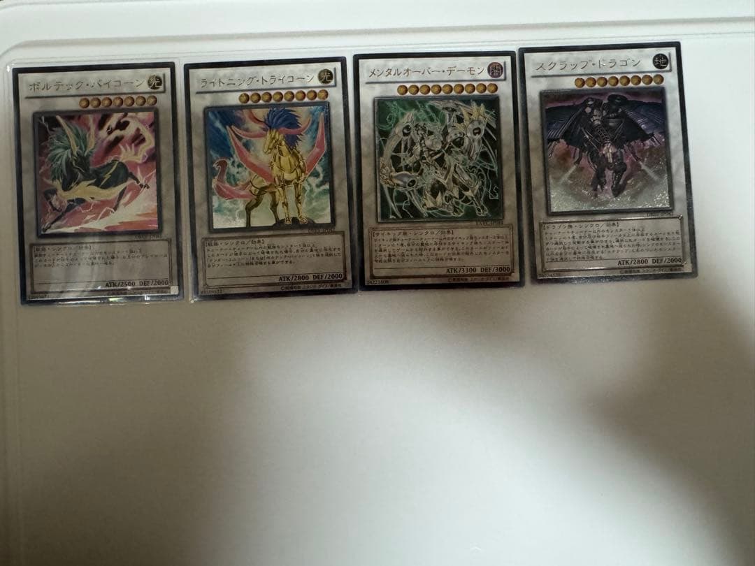 な*ち様 遊戯王　OCG 引退品　レリーフ