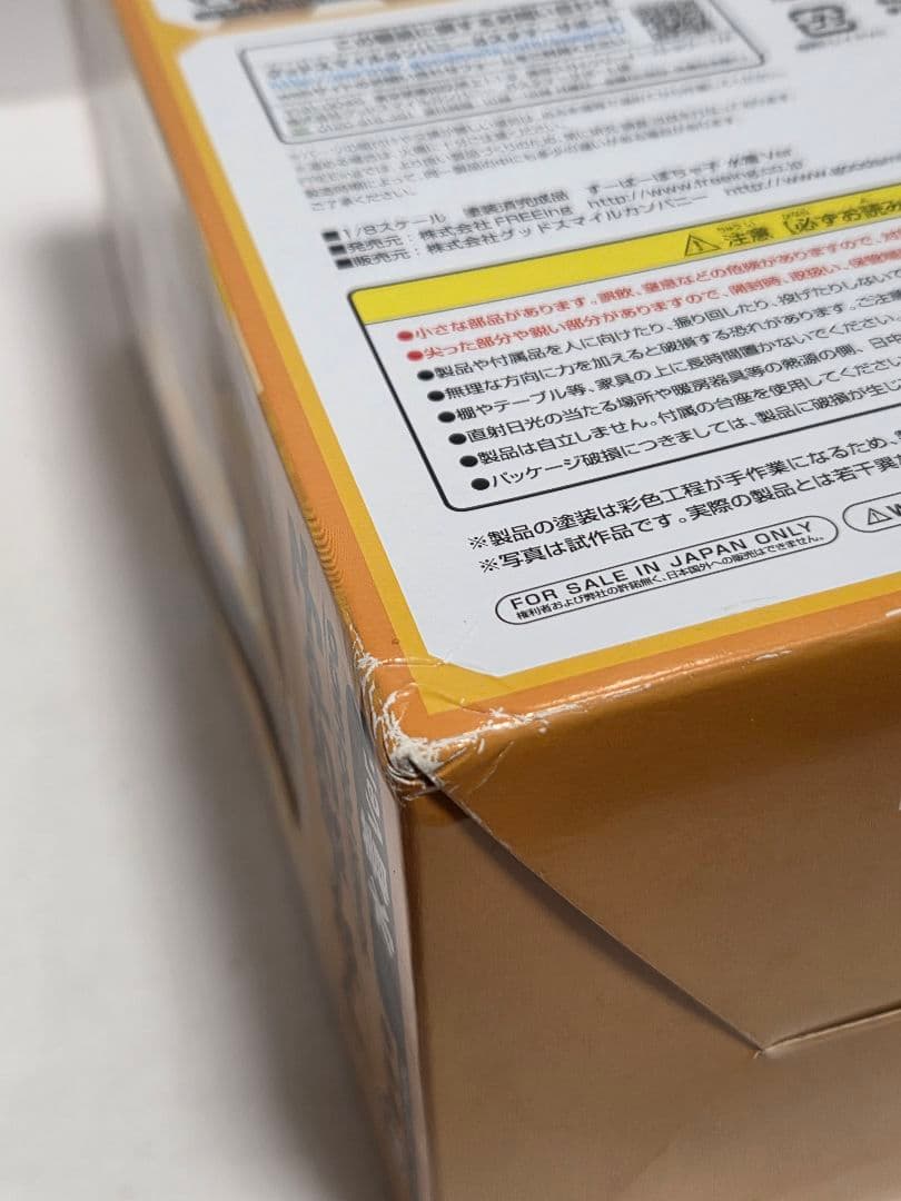 フリーイング　1/8　すーぱーぽちゃ子　水着ver.　未開封