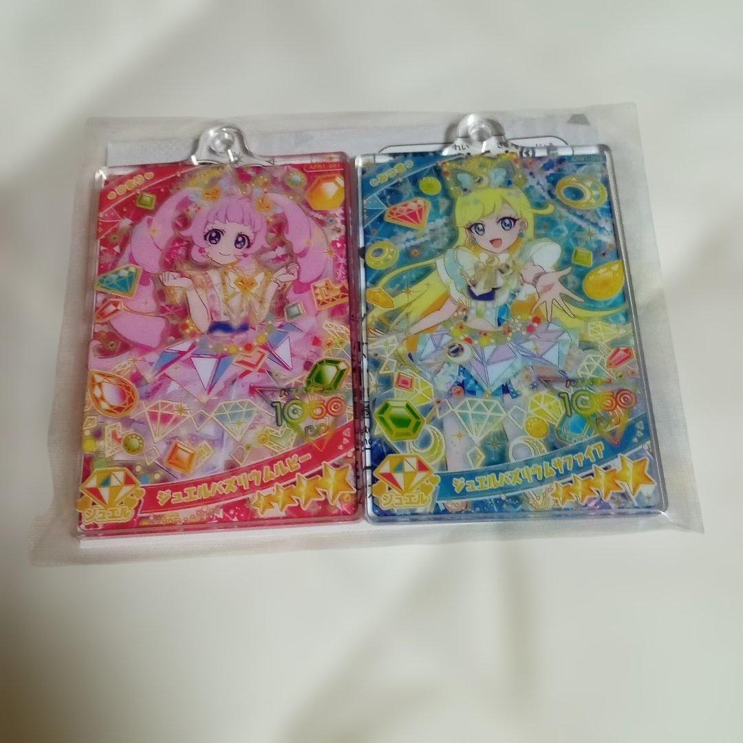 ひみつのアイプリ アクリルカードキーホルダー バズリウムコレクション　ナムコ