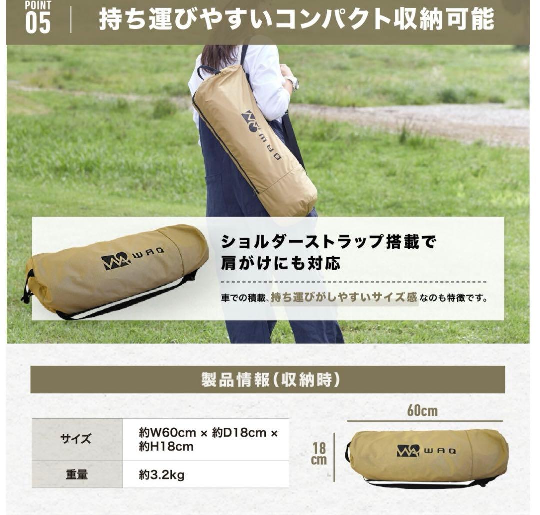 WAQ 2way フォールディングコット　タン
