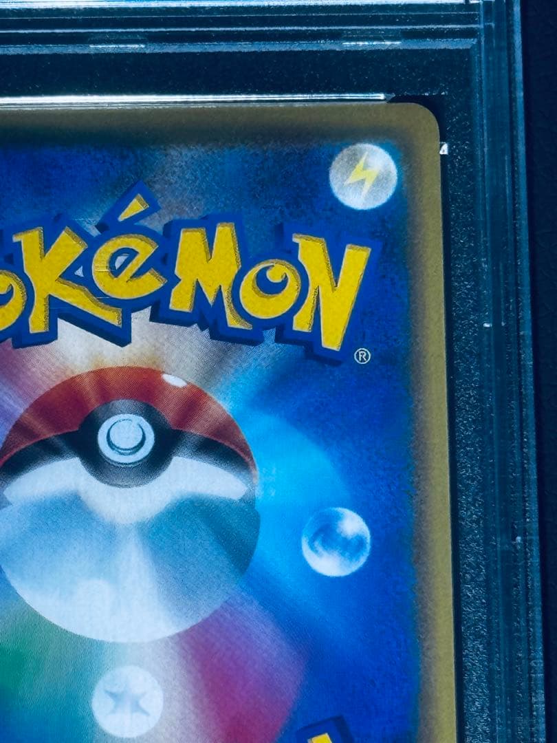 【PSA10】ピカチュウV 25周年 ゴールデンBOX プロモ