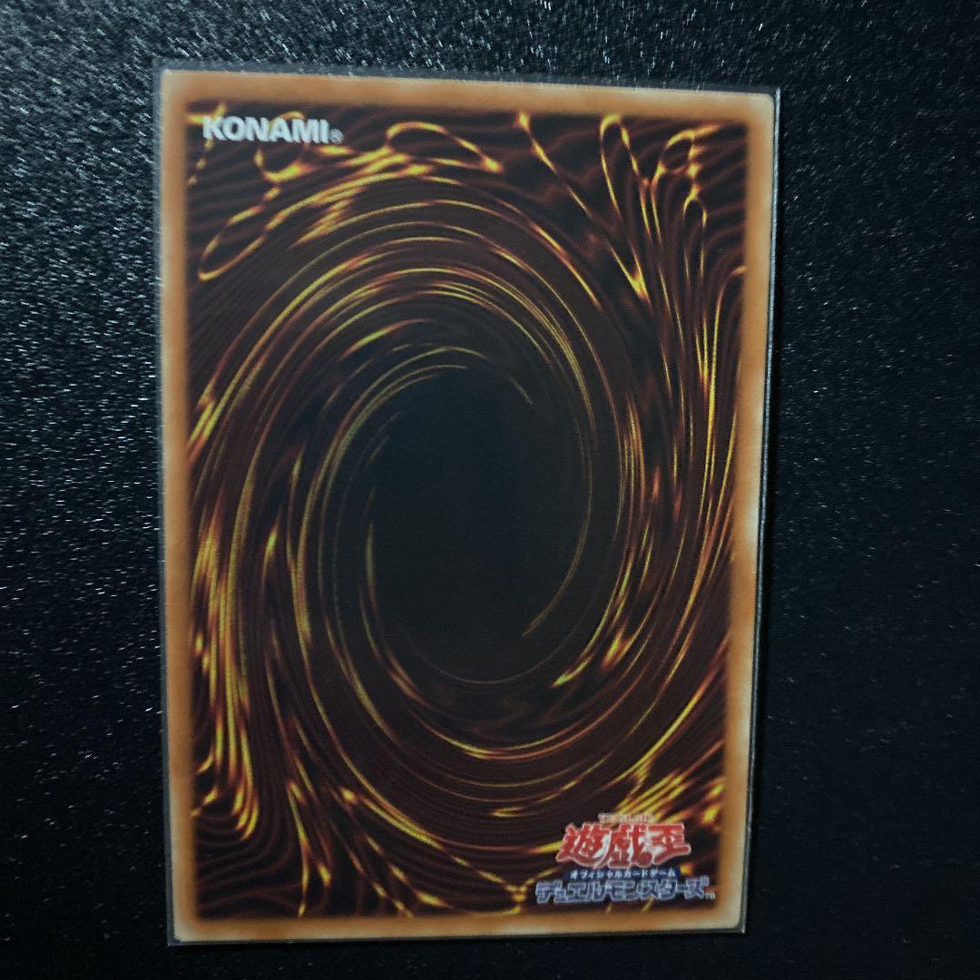 遊戯王　海晶乙女グレートバブルリーフ20th