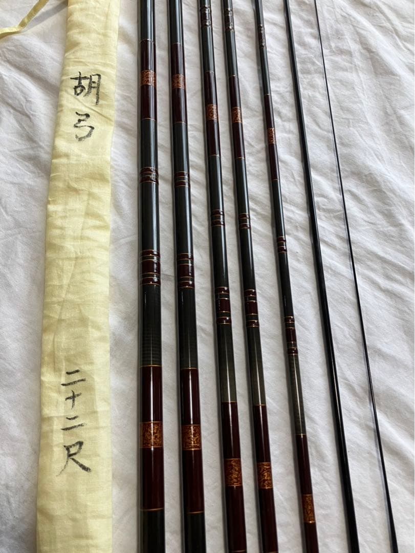 へら竿　DAIWA 胡弓　22尺