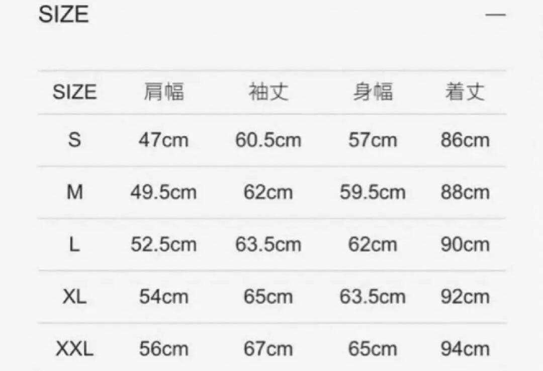 羽生結弦さん愛用　AddElm アドエルム　黒レインコート新品未使用